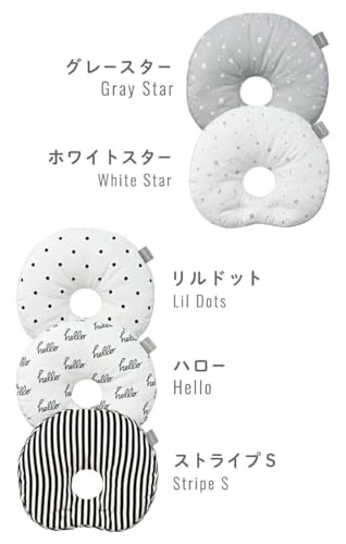ESMERALDA（エスメラルダ）インサート式ドーナツ枕 ベビー枕 コットン 日本製 (エクリュ)