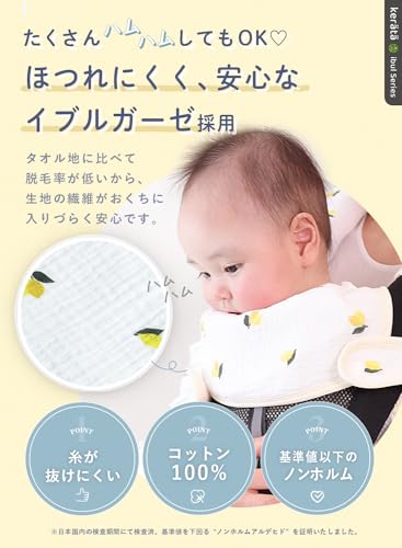 (ケラッタ) イブル 抱っこ紐 よだれカバー 防水 胸当て付き3点セット 糸がほつれにくいイブルガーゼ採用 綿100% リバーシブル (ダイナソー x くすみグリーン)