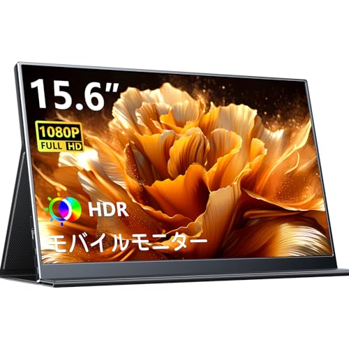 Pornitor モバイルモニター 15.6インチ 1920x1080FHD モバイルディスプレイ ポータブルモニター IPS液晶パネル 持ち運び モニター 軽量 薄型 USB C/mini HDMI付き スマホ/PC/Mac/ゲーム機など対応