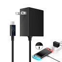 Switch OLED/Switch/Switch Lite用 NS ACアダプター スイッチ 充電器 ドック代用品 TVモード対応 PSE認証済 安全保護 U...