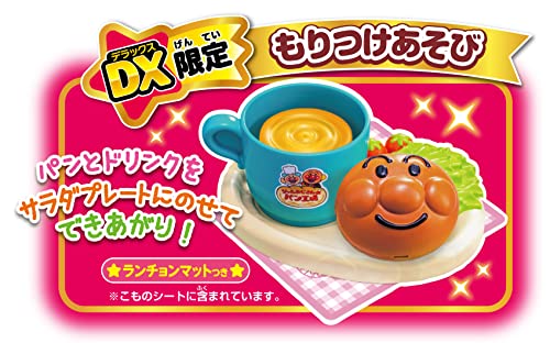 セガトイズ(SEGA TOYS) アンパンマン かまどでぷく～ ジャムおじさんのやきたてパン工場DX 3