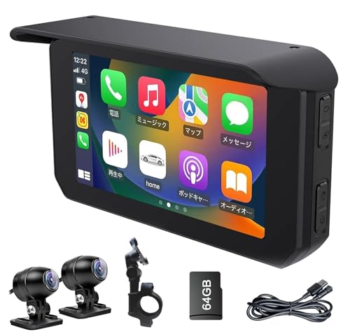 バイク ドライブレコーダー CarPlay バイクナビ 5インチ液晶大画面 IP65全体防水前後カメラ ポータブル ディスプレイオーディオ ワイヤレス 1080P+1080P 同時録画 140度広角 ループ録画 Gセンサー搭載 衝撃録画 GPS搭載 Wi