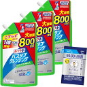 お風呂 洗剤 ルックプラス バスタブクレンジング シトラス 800ml×3個+おまけ付き(3)