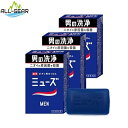 【医薬部外品】 MUSE 固形石鹸 ミューズ メン 男性 メンズ 消臭 135g × 3個