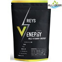 REYS レイズ 【 V ENERGY 】 Vエナジー 山澤礼明 監修 マルチビタミン タブレット 亜鉛 マカ 高麗人参 アルギニン トンカットアリ 牡蠣エキス ビタミン13種配合 栄養機能食品 国産