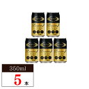 【訳アリ】 RIZAP監修 ライザップ プレミアム ノンアルコールビール 5本セット 1000円ポッキリ