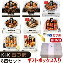 キャンベル ベジタリアンベジタブルスープ 濃縮298g×12缶