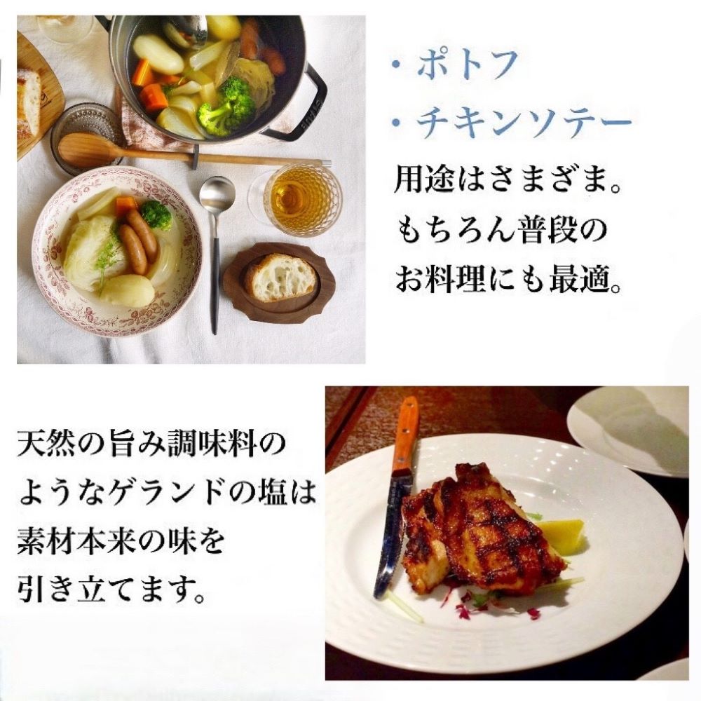 売り切れ必至! 旨味を引き出すフランスの天日海塩 ゲランドの塩 1kg 顆粒 ゲランド 塩 フランス セルマランドゲランド 食塩 調味料 アクアメール ソルト あす楽 Guerande 海塩 de ゲランド塩 Sel 売り切れ必至! 旨味を引き出すフランスの天日海塩 ゲランドの塩 1kg 顆粒 ゲランド 塩 フランス セルマランドゲランド 食塩 調味料 アクアメール ソルト あす楽 Guerande 海塩 de ゲランド塩 Sel