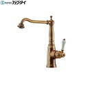 117-130K-AB カクダイ KAKUDAI シングルレバー混合栓 寒冷地仕様 オールドブラス 送料無料()
