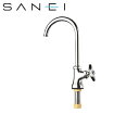 A56J-13 三栄水栓 SANEI 立形ツル首自在水栓 一般地仕様 送料無料()