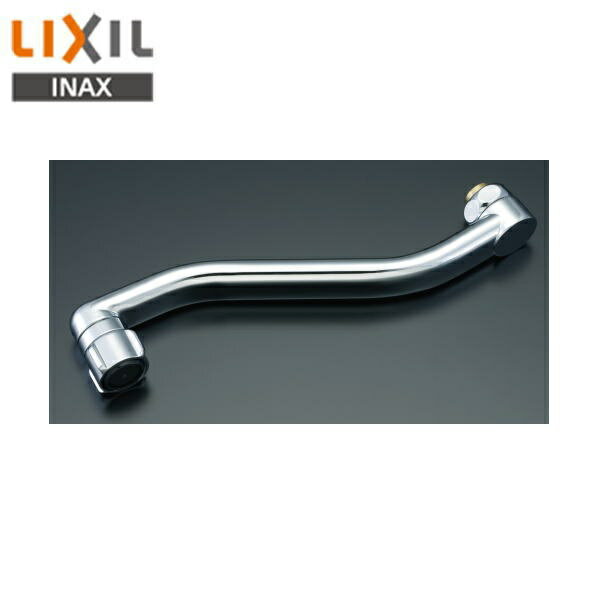 Rakuten - リクシル LIXIL/INAX 自在吐水口部 キッチンシャワー付 A-7437 送料無料()
