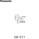 [|Cgő47{4/24()20:00`4/27(y)9:59]CB-ET7 pi\jbN Panasonic 򐅐 ()