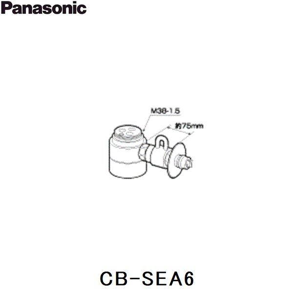 パナソニック［Panasonic］分岐水栓 CB-SEA6 対応蛇口メーカー：三栄・SAN-EI/他 （TOTO：EUDB300SEA5と同等品です。） 必ずご確認下さい!! 現在お使いの水栓蛇口との適合は必ずお確かめ下さい。 この商品についての詳細はパナソニック［Panasonic］お客様相談センターへお問い合わせ下さい。 フリーダイヤル0120-878-365PANASONIC　CB SEA6