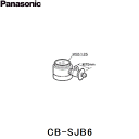 [最大2000円OFFクーポンあり！4/1(月)00:00～4/6(土)9:59]CB-SJB6 パナソニック Panasonic 分岐水栓 送料無料()