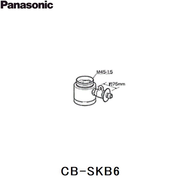 CB-SKB6 パナソニック Panasonic 分岐水栓 送料無料()