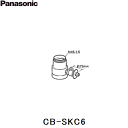 CB-SKC6 パナソニック Panasonic 分岐水栓 送料無料()