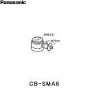 CB-SMA6 パナソニック Panasonic 分岐水栓 送料無料()