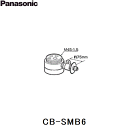 CB-SMB6 パナソニック Panasonic 分岐水栓 送料無料()