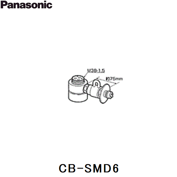 楽天市場】分岐水栓 cb-smd6（キッチン家電用アクセサリー・部品