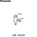 CB-SSC6 パナソニック Panasonic 分岐水栓 送料無料()