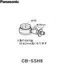 [|Cgő47{4/24()20:00`4/27(y)9:59]CB-SSH8 pi\jbN Panasonic 򐅐 ()