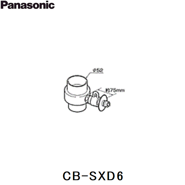 [ݥȺ465/23()20:005/27()1:59]CB-SXD6 ѥʥ˥å Panasonic ʬ ̵()