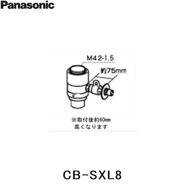 [ݥȺ465/23()20:005/27()1:59]CB-SXL8 ѥʥ˥å Panasonic ʬ ̵()