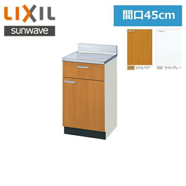 [ݥȺ465/9()20:005/16()1:59]GS(ME)-T-45Y ꥯ LIXIL/SUNWAVE ⡦ӥͥå GS꡼ Ĵ45cm()