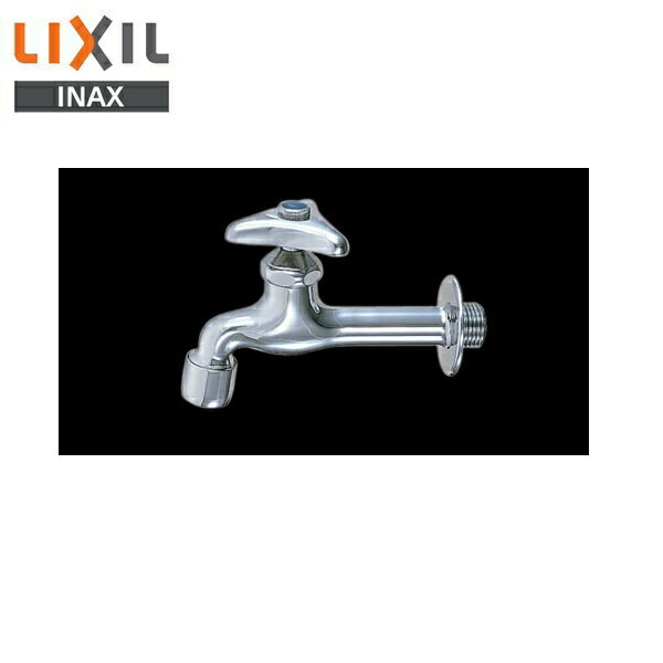 LF-7KF-13-U リクシル LIXIL/INAX 胴長横水栓 泡沫式・固定コマ式 寒冷地仕様()