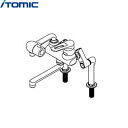 【ポイント最大47倍5/9(金)20:00〜5/16(金)1:59】MZ-3N3PE イトミック ITOMIC 水栓金具まぜまぜP MZ-N3Pシリーズ 節湯対...