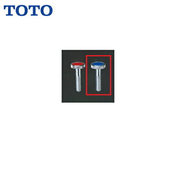 TH424CR TOTO陶器・プラスチックハンドル用色小ねじ C：青小ねじ()