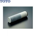TH658-2 TOTO交換用浄水カートリッジ 高性能タイプ 送料無料()