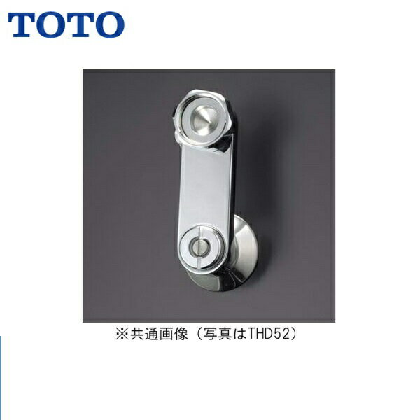 THD52 TOTO止水栓付取付脚 サーモスタット用 70mm 送料無料()