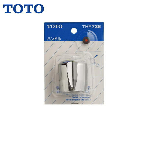 楽天市場】toto 押す 蛇口の通販