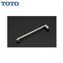 THYB71 TOTO自在スパウト300mm 整流キャップ付き 送料無料()