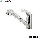 118-052K カクダイ KAKUDAI シングルレバー引出し混合栓 寒冷地仕様 逆止なし ブレードホース 送料無料()