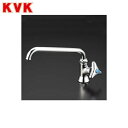 K16NDR30 KVK立形自在水栓300mmパイプ付 送料無料()