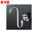K3SD KVK自在水栓 送料無料()