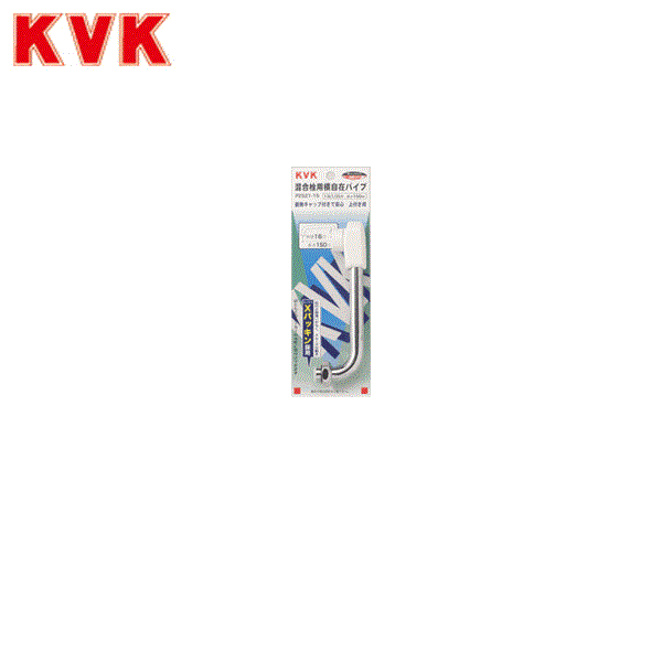 PZ521-15 KVKѲߥѥ13(1/2)ѥѥ150mm()