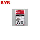 PZKM19 KVK水栓パイプ整流器セット()