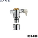 [CB-SXH7]パナソニック 食器洗い乾燥機用 分岐水栓 INAX社用