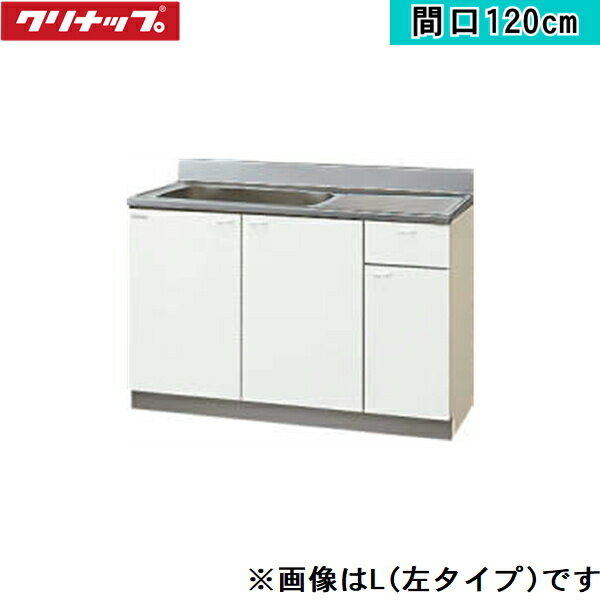 楽天市場】流し台 1200の通販 楽天市場】流し台 1200の通販