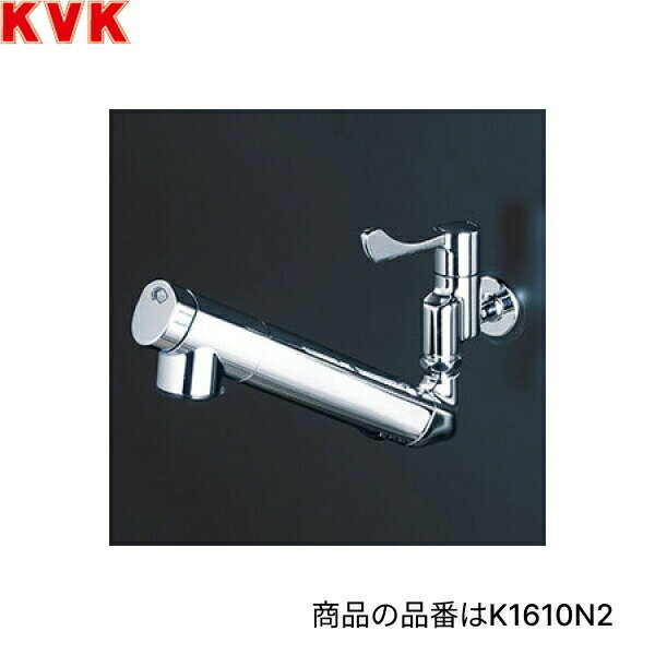 Rakuten - K1610N2 KVK 浄水器内蔵用水栓 浄水カートリッジ付 一般地仕様 送料無料()