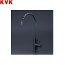 K1620GNMB KVKビルトイン浄水器用水栓 水栓本体のみ マットブラック 送料無料()