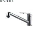 K8711MEJV-13 三栄水栓 SANEI シングルワンホール切替シャワー混合栓 一般地仕様 送料無料()