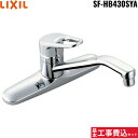 基本工事費込セット SF-HB430SYA リクシル LIXIL/INAX キッチン用シングルレバー混合水栓 クロマーレ 一般地仕様 送料無料()