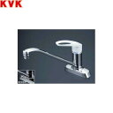 KM5081ZR20 KVK流し台用シングルレバー式混合栓200mmパイプ付 寒冷地仕様 送料無料()
