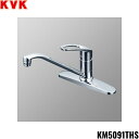 KM5091THS KVKシングル混合栓 撥水 一般地仕様 送料無料()