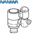 NSP-SXP8+AUAD ナニワ製作所 NANIWA 分岐水栓 送料無料()