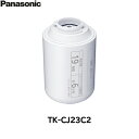 TK-CJ23C2 パナソニック Panasonic 交換用カートリッジ(2個入) 送料無料()